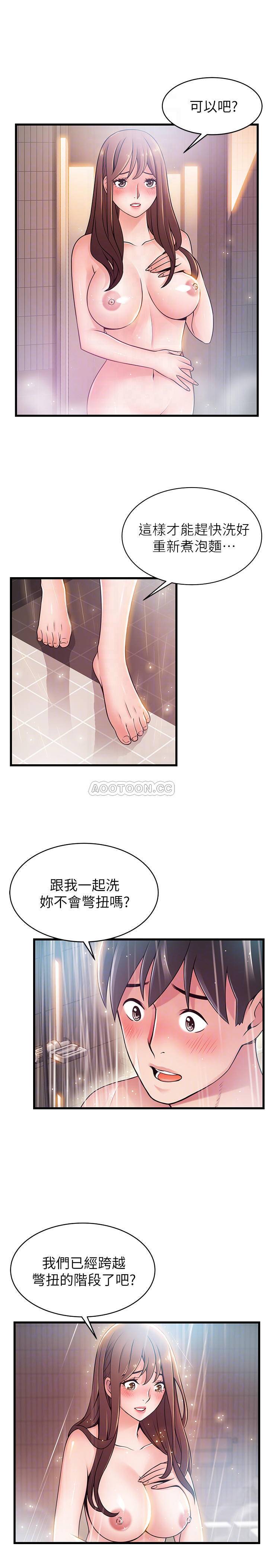 [韩国漫画] 弱点 剧情,女教师,巨乳大奶#[36P]-8
