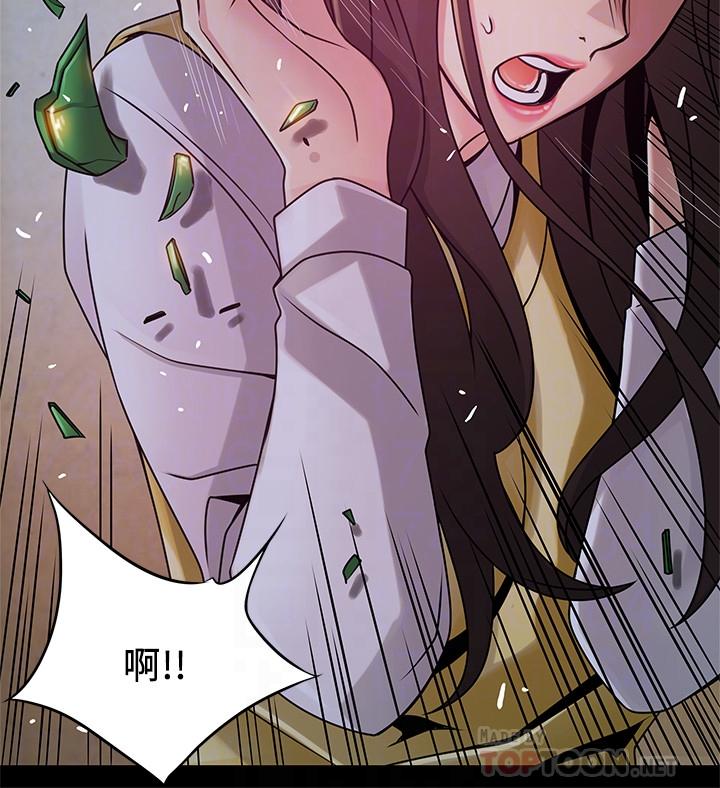 [韩国漫画] 弱点 剧情,女教师,巨乳大奶#[35P]-10