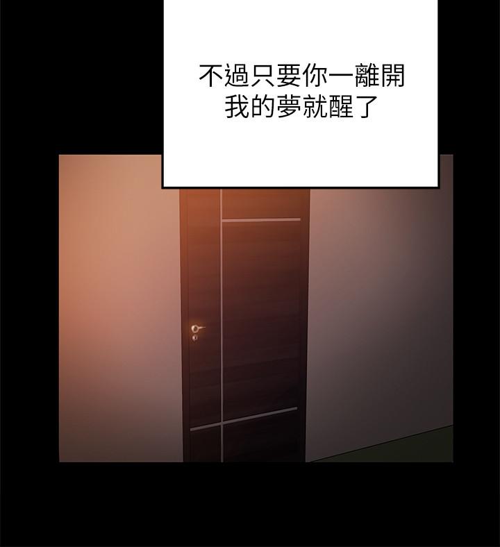 [韩国漫画] 弱点 剧情,女教师,巨乳大奶#[35P]-32