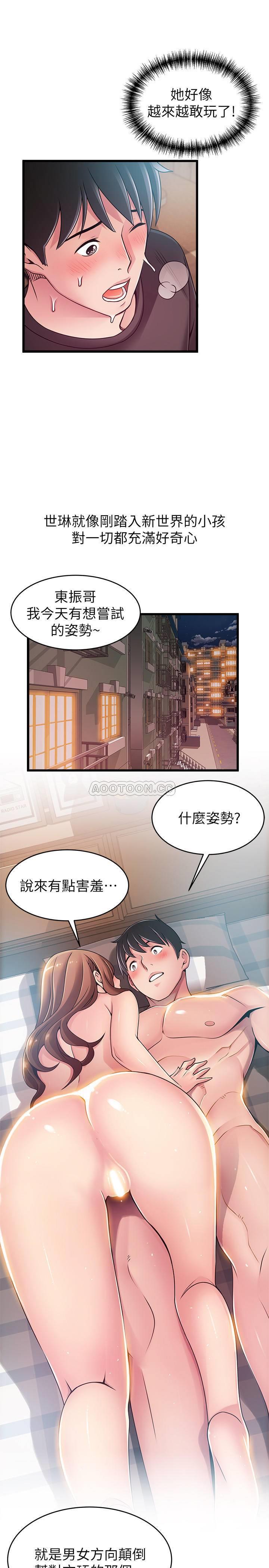 [韩国漫画] 弱点 剧情,女教师,巨乳大奶#[28P]-13