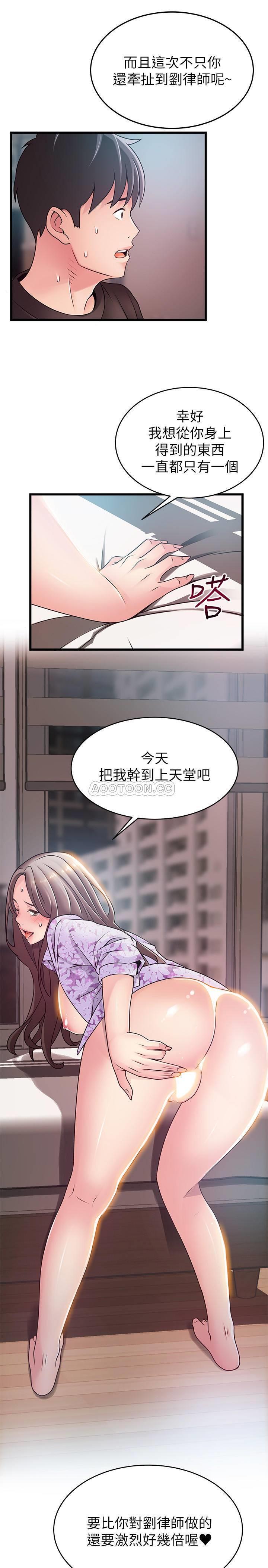 [韩国漫画] 弱点 剧情,女教师,巨乳大奶#[28P]-27