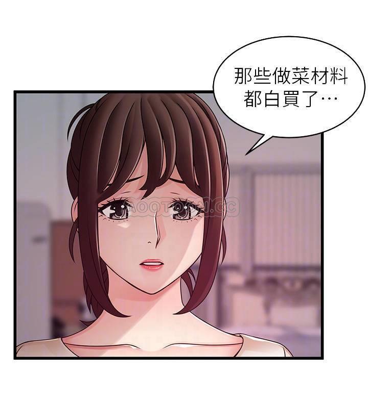 [韩国漫画] 弱点 剧情,女教师,巨乳大奶#[28P]-4