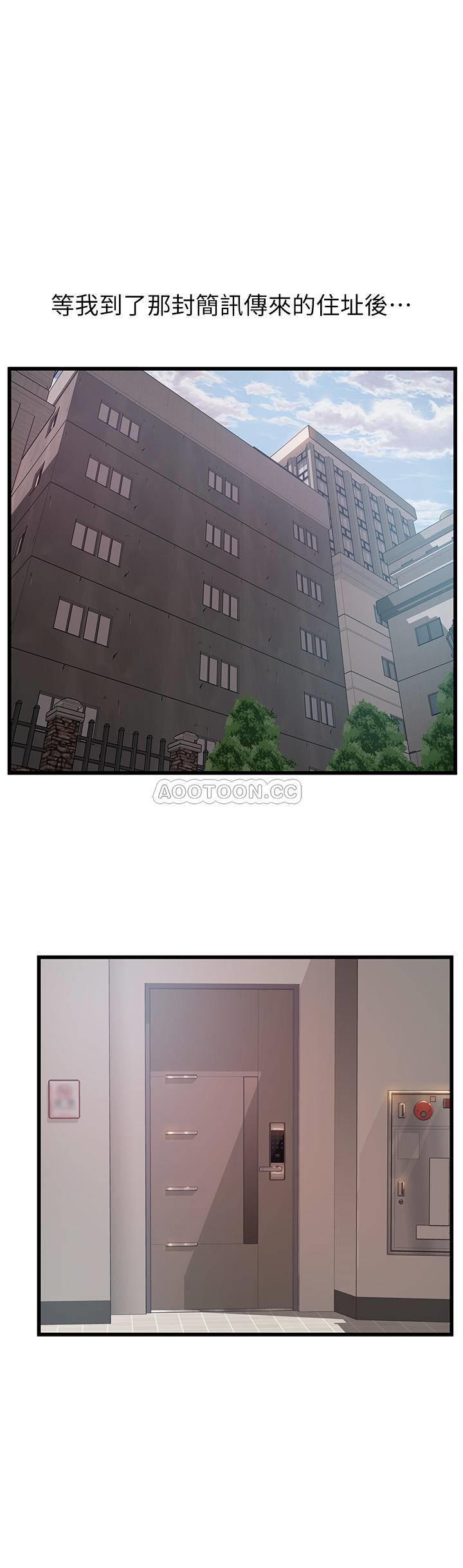 [韩国漫画] 弱点 剧情,女教师,巨乳大奶#[41P]-1