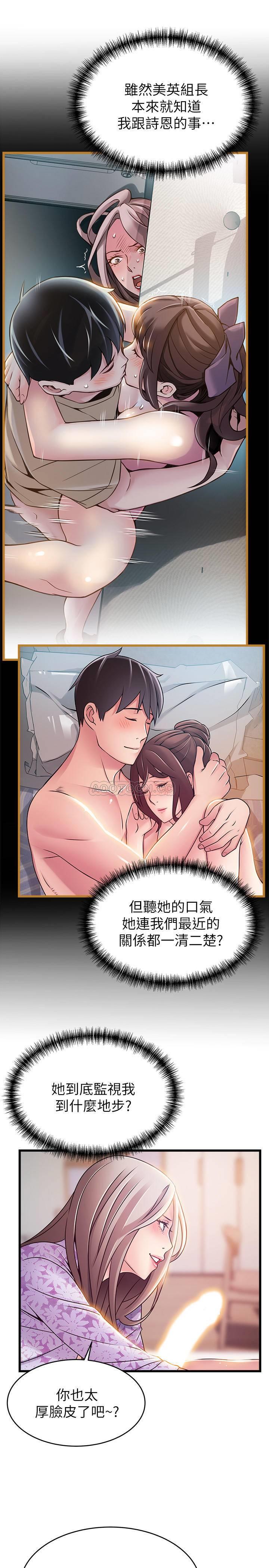 [韩国漫画] 弱点 剧情,女教师,巨乳大奶#[41P]-24
