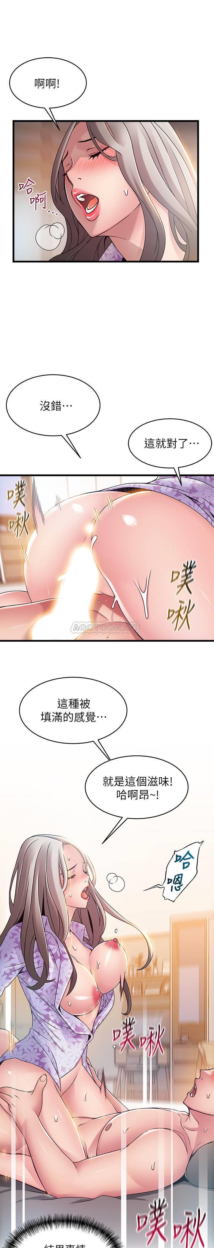[韩国漫画] 弱点 剧情,女教师,巨乳大奶#[41P]-28