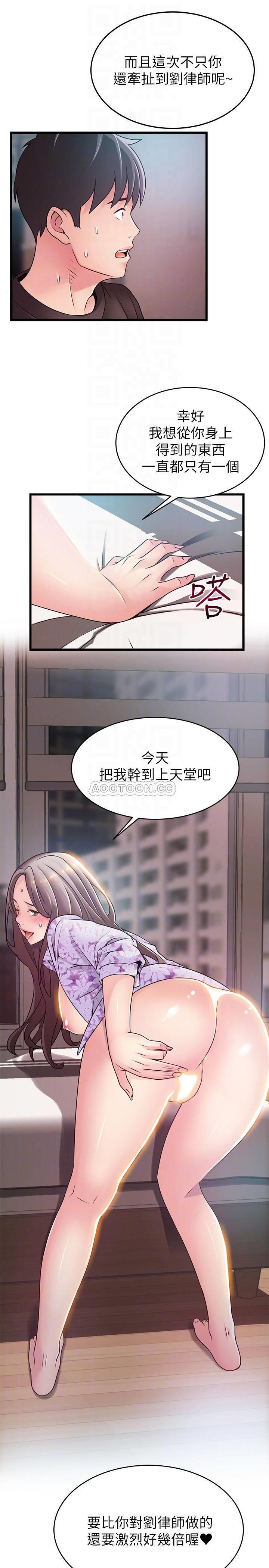 [韩国漫画] 弱点 剧情,女教师,巨乳大奶#[41P]-4