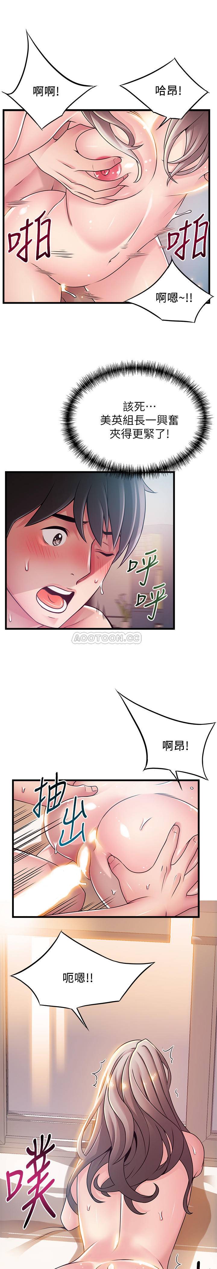 [韩国漫画] 弱点 剧情,女教师,巨乳大奶#[40P]-32