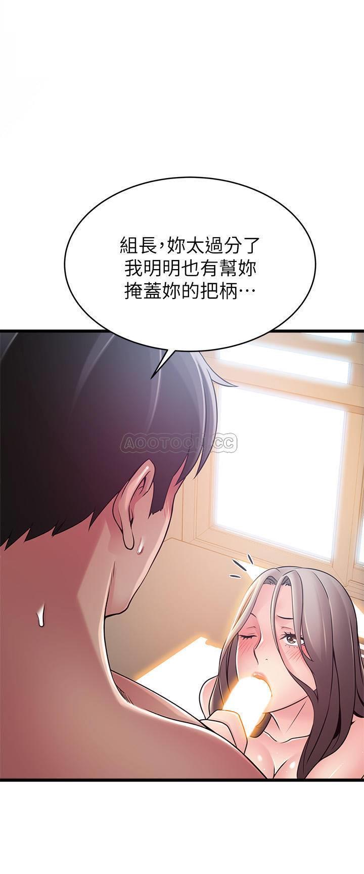 [韩国漫画] 弱点 剧情,女教师,巨乳大奶#[39P]-1