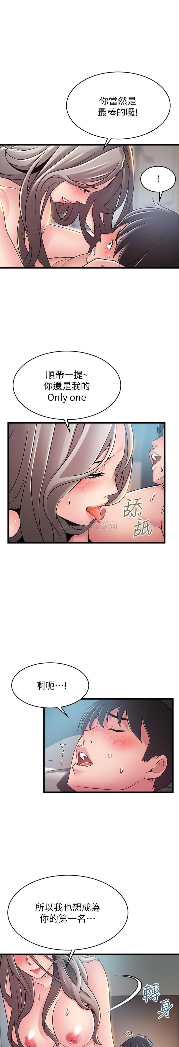 [韩国漫画] 弱点 剧情,女教师,巨乳大奶#[39P]-26
