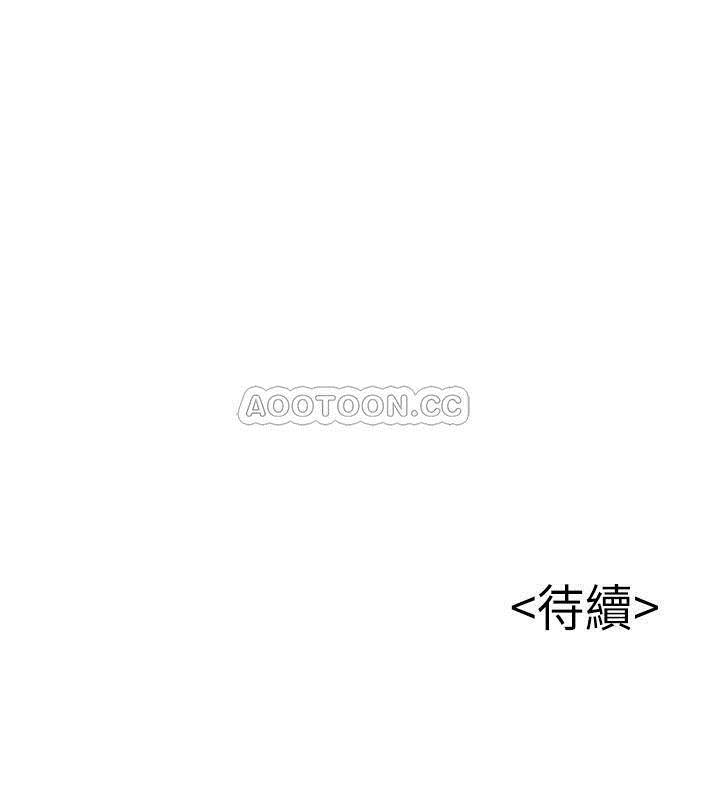 [韩国漫画] 弱点 剧情,女教师,巨乳大奶#[39P]-39