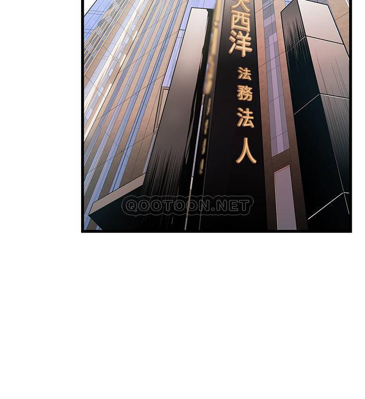 [韩国漫画] 弱点 剧情,女教师,巨乳大奶#[38P]-11