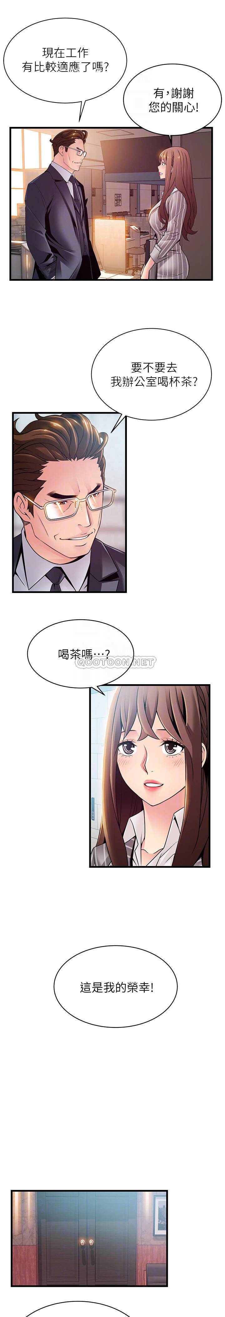 [韩国漫画] 弱点 剧情,女教师,巨乳大奶#[38P]-14