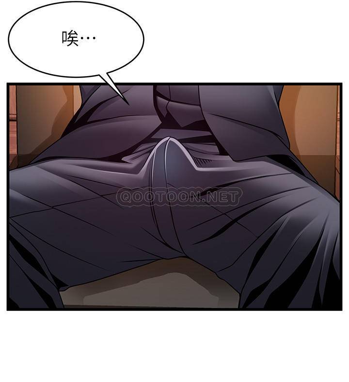 [韩国漫画] 弱点 剧情,女教师,巨乳大奶#[38P]-19