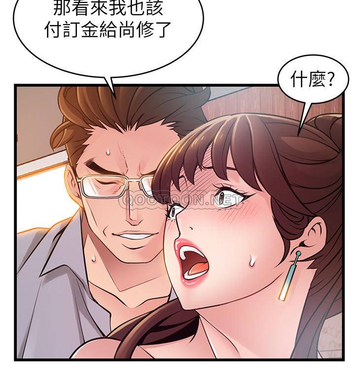 [韩国漫画] 弱点 剧情,女教师,巨乳大奶#[38P]-25