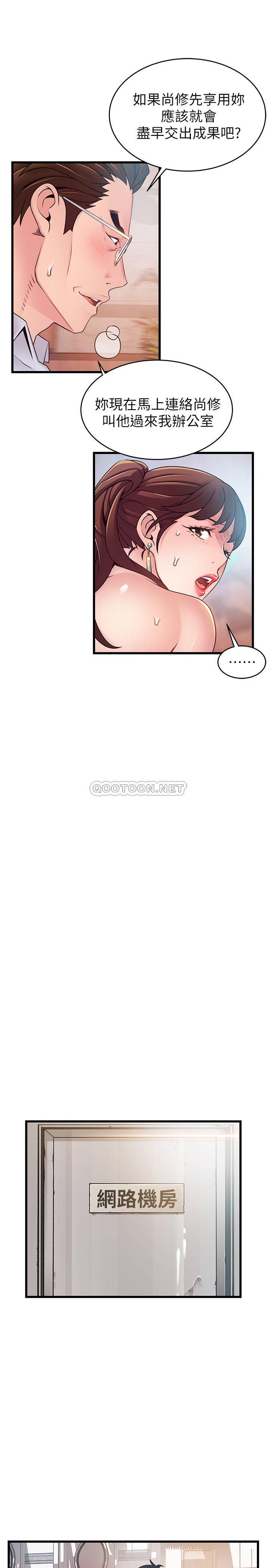 [韩国漫画] 弱点 剧情,女教师,巨乳大奶#[38P]-26