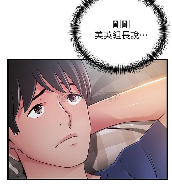 [韩国漫画] 弱点 剧情,女教师,巨乳大奶#[38P]-5