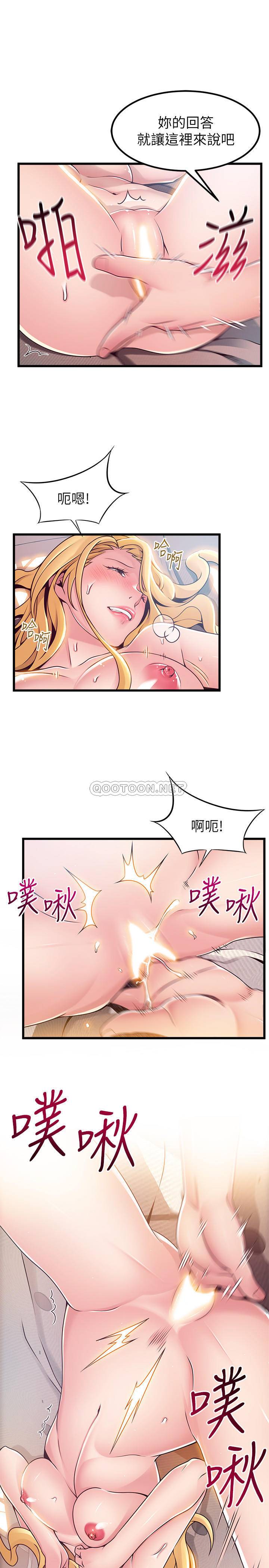 [韩国漫画] 弱点 剧情,女教师,巨乳大奶#[38P]-30