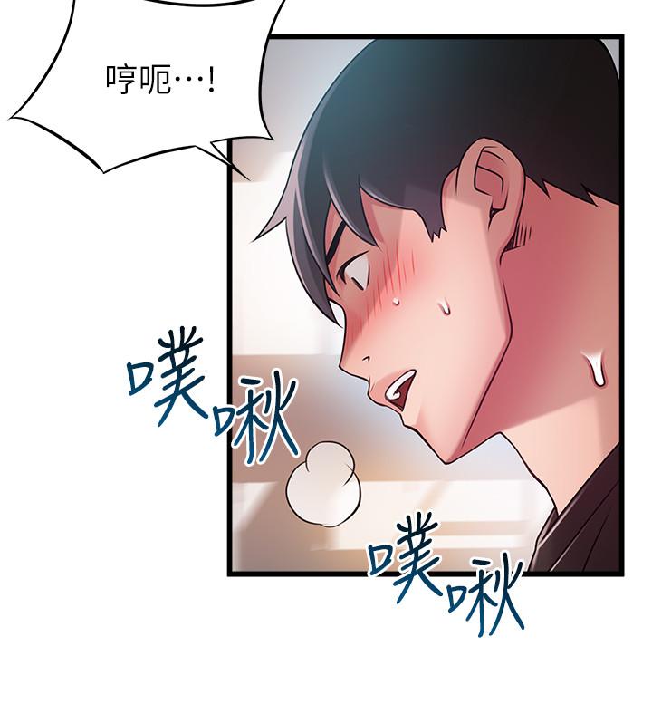 [韩国漫画] 弱点 剧情,女教师,巨乳大奶#[40P]-37