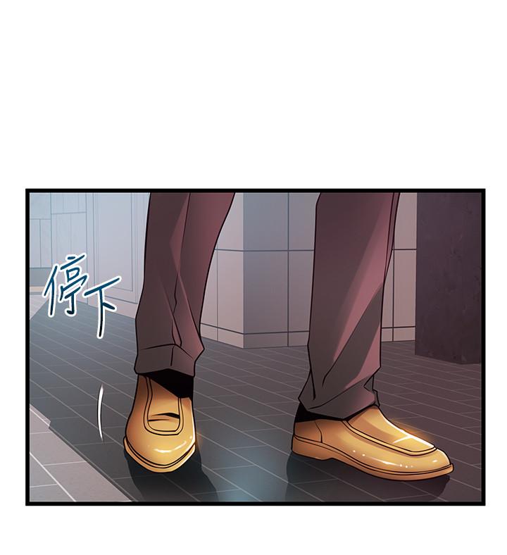 [韩国漫画] 弱点 剧情,女教师,巨乳大奶#[40P]-39