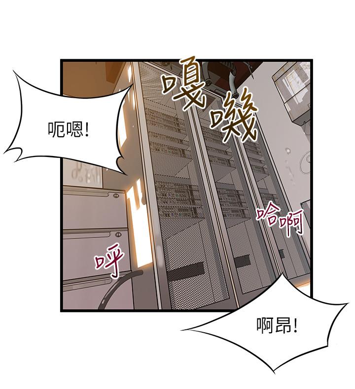 [韩国漫画] 弱点 剧情,女教师,巨乳大奶#[38P]-9