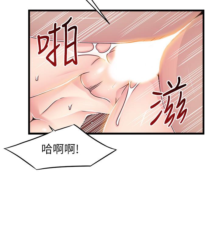 [韩国漫画] 弱点 剧情,女教师,巨乳大奶#[35P]-24