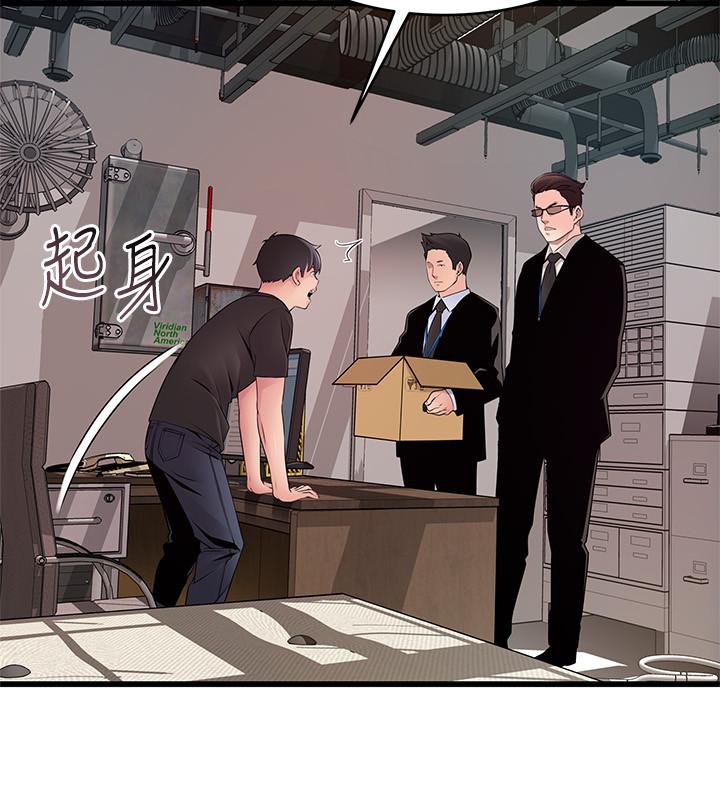 [韩国漫画] 弱点 剧情,女教师,巨乳大奶#[39P]-26