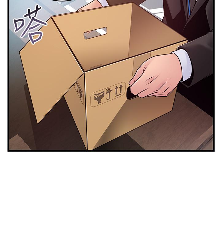[韩国漫画] 弱点 剧情,女教师,巨乳大奶#[39P]-28