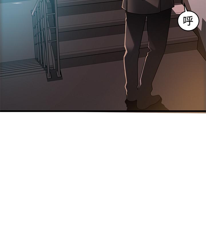 [韩国漫画] 弱点 剧情,女教师,巨乳大奶#[38P]-5