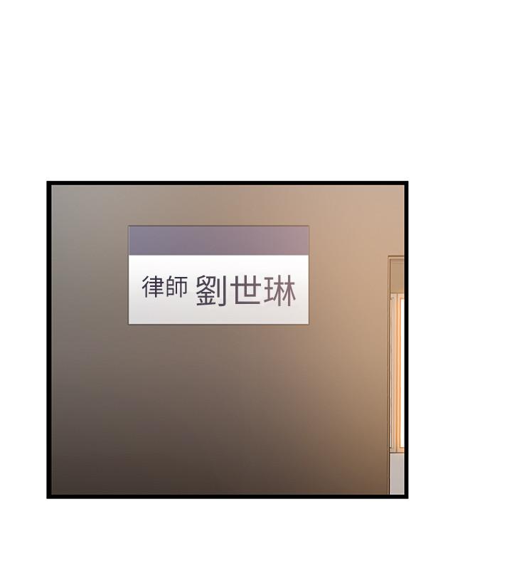 [韩国漫画] 弱点 剧情,女教师,巨乳大奶#[38P]-9