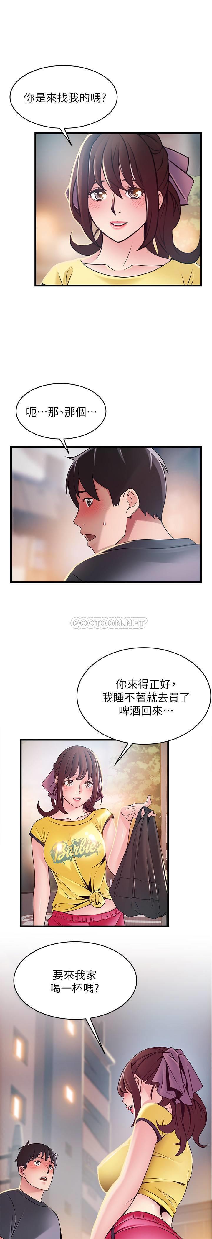 [韩国漫画] 弱点 剧情,女教师,巨乳大奶#[38P]-36