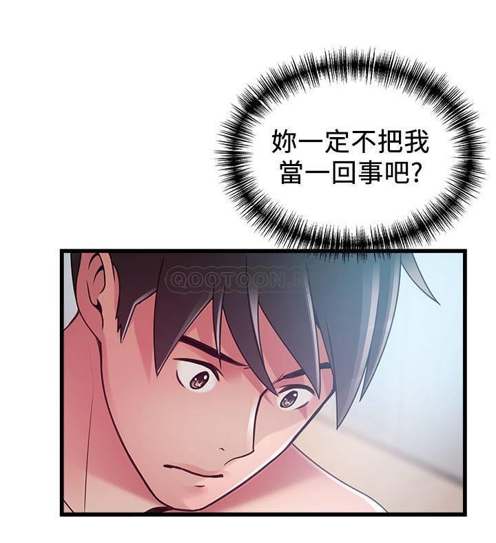 [韩国漫画] 弱点 剧情,女教师,巨乳大奶#[33P]-32