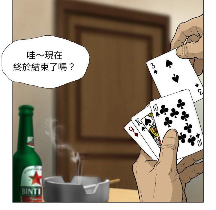 [韩国漫画] 野狗 剧情,女仆#[96P]-37