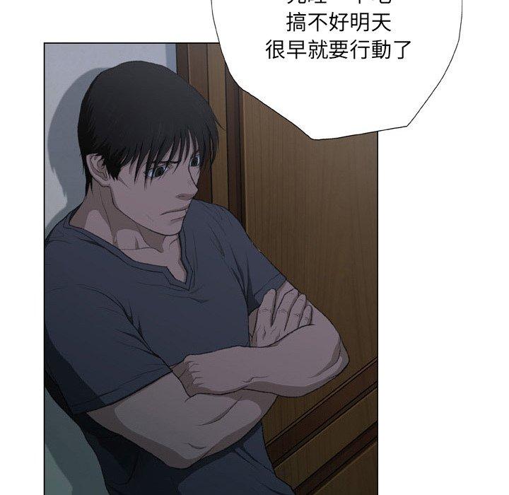 [韩国漫画] 野狗 剧情,女仆#[96P]-92