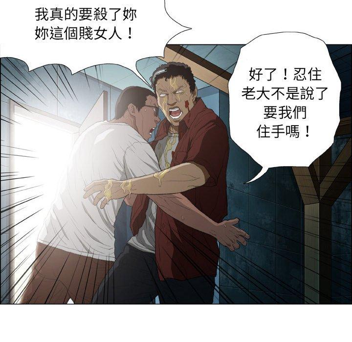 [韩国漫画] 野狗 剧情,女仆#[108P]-19