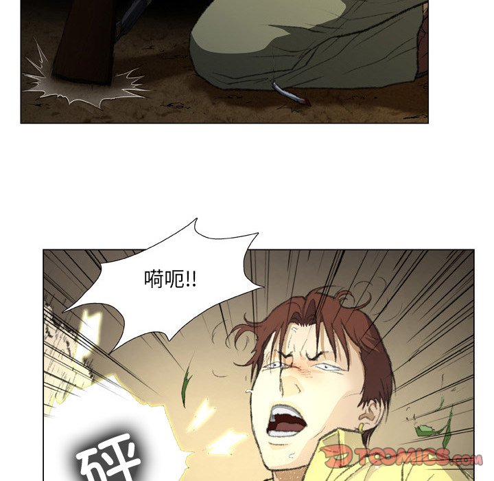 [韩国漫画] 野狗 剧情,女仆#[87P]-22