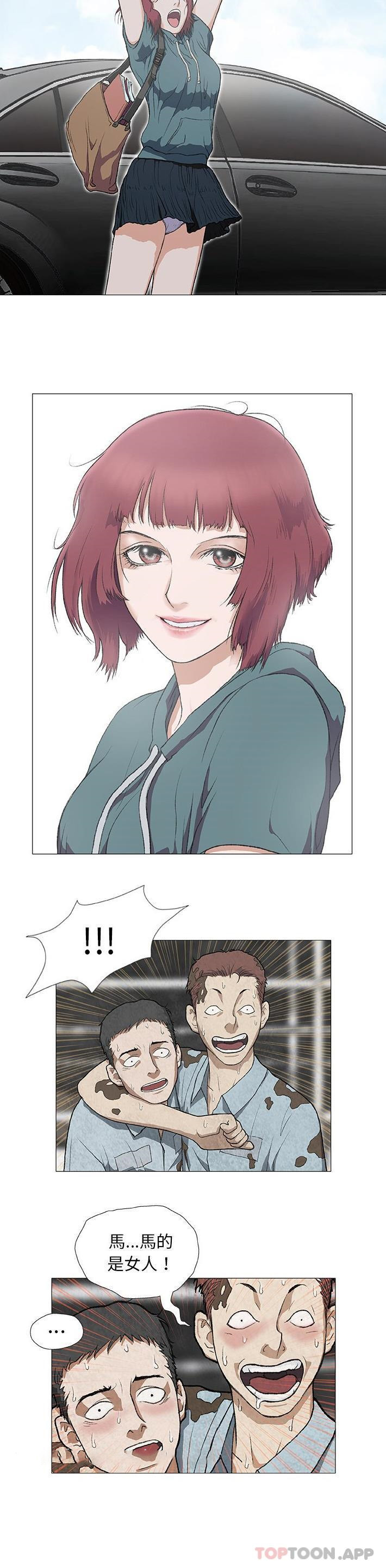 [韩国漫画] 野狗 剧情,女仆#[26P]-11