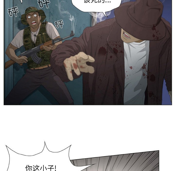 [韩国漫画] 野狗 剧情,女仆#[93P]-55