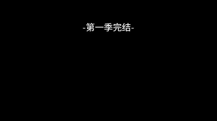 [韩国漫画] 野狗 剧情,女仆#[113P]-113