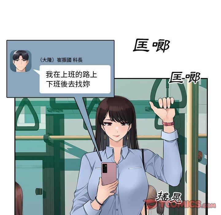 [韩国漫画] 多情办公室 剧情,巨乳大奶#[117P]-44