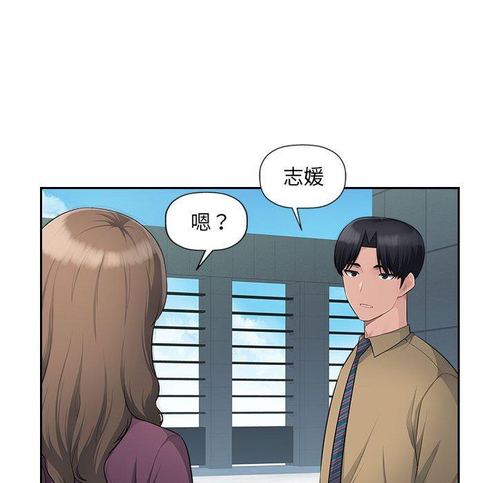 [韩国漫画] 多情办公室 剧情,巨乳大奶#[117P]-52
