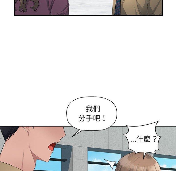 [韩国漫画] 多情办公室 剧情,巨乳大奶#[117P]-53