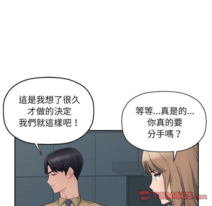 [韩国漫画] 多情办公室 剧情,巨乳大奶#[117P]-56
