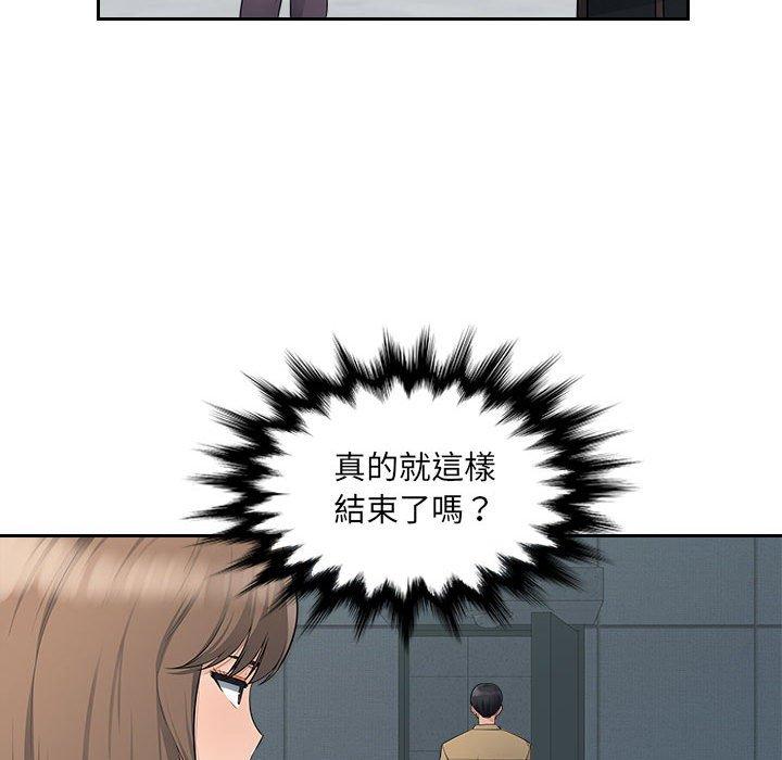 [韩国漫画] 多情办公室 剧情,巨乳大奶#[117P]-59