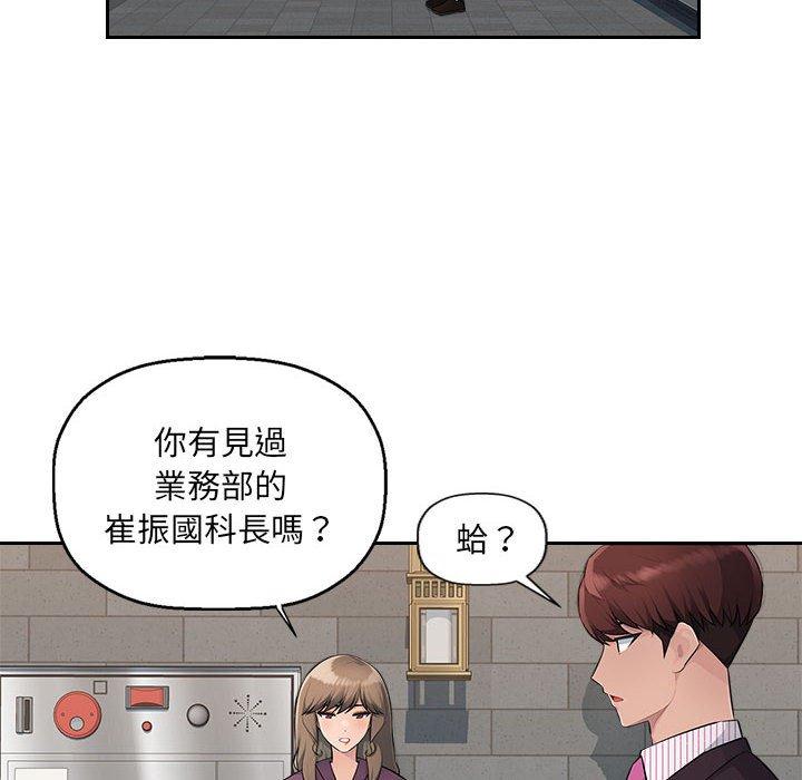 [韩国漫画] 多情办公室 剧情,巨乳大奶#[117P]-70