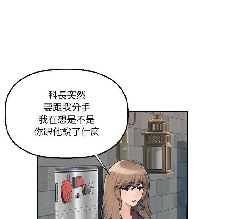 [韩国漫画] 多情办公室 剧情,巨乳大奶#[117P]-72