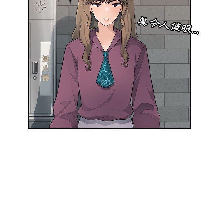 [韩国漫画] 多情办公室 剧情,巨乳大奶#[117P]-78