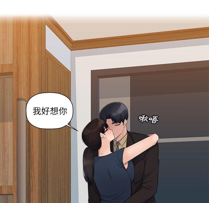 [韩国漫画] 多情办公室 剧情,巨乳大奶#[117P]-83