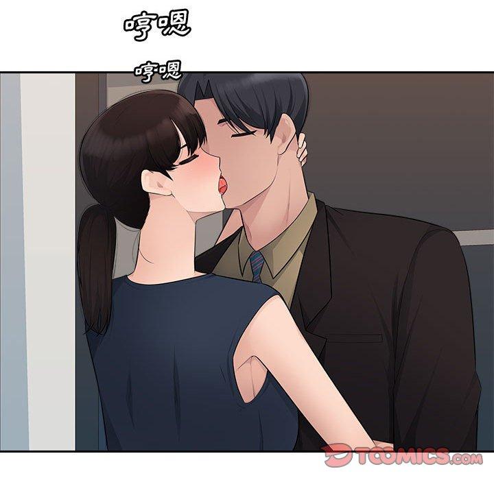 [韩国漫画] 多情办公室 剧情,巨乳大奶#[117P]-85