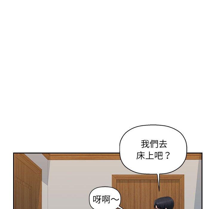 [韩国漫画] 多情办公室 剧情,巨乳大奶#[117P]-86