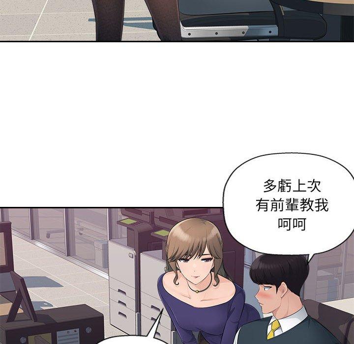 [韩国漫画] 多情办公室 剧情,巨乳大奶#[95P]-29